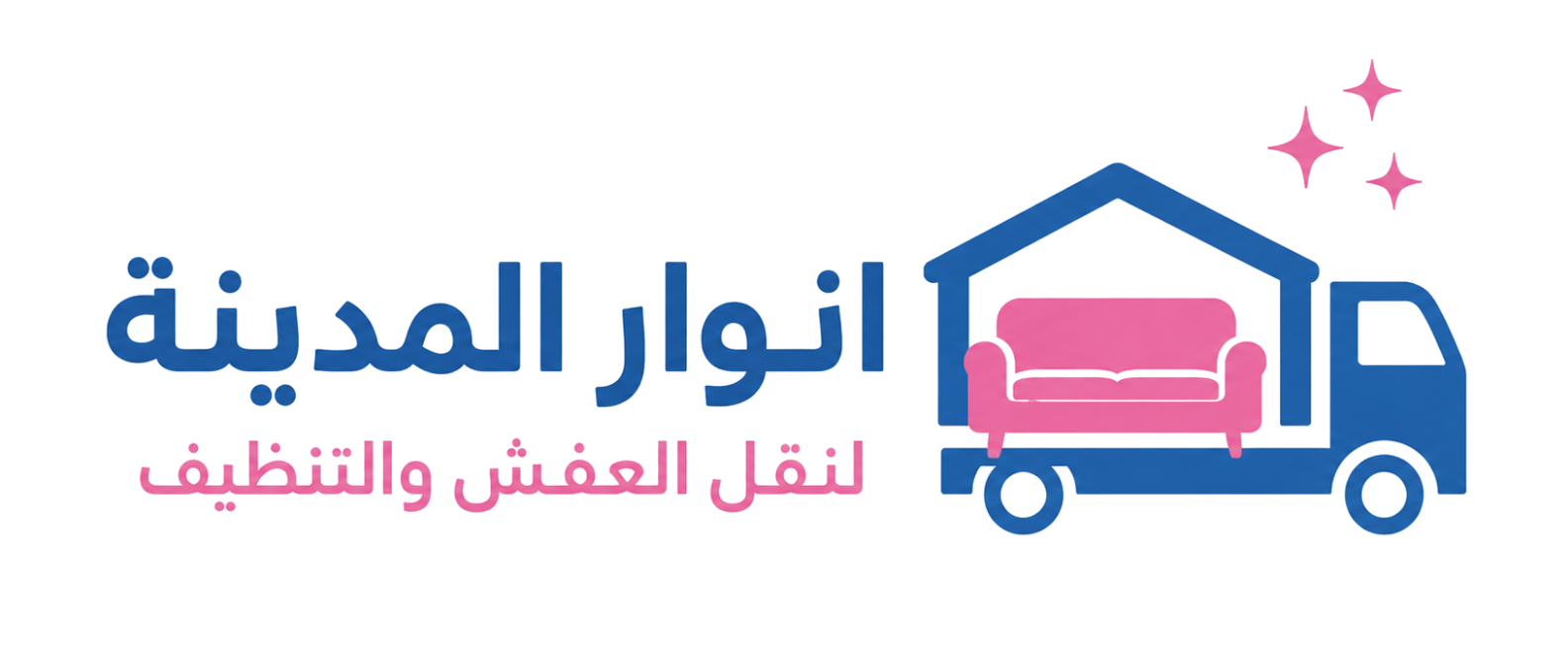 انوار المدينة